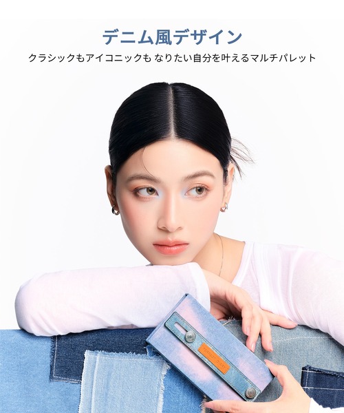PERFECT DIARY(パーフェクト ダイアリー)の「デザイナーアイズ&チーク デニムパレット(アイシャドウ・レディース・02クールピンク/01ウォームオレンジ・FREE)」の14枚目の写真