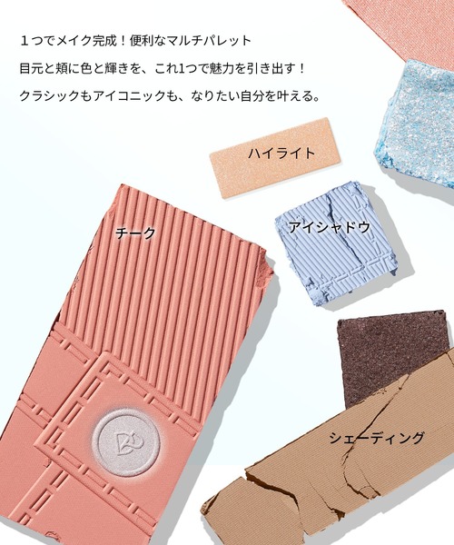 アイシャドウ marino 期間限定20%OFF】minshi 07ザ キング オブ シルバー ホーンズ10
