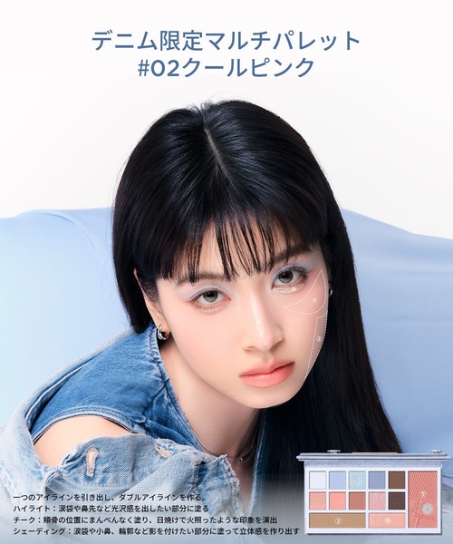 PERFECT DIARY(パーフェクト ダイアリー)の「デザイナーアイズ&チーク デニムパレット(アイシャドウ・レディース・02クールピンク/01ウォームオレンジ・FREE)」の4枚目の写真