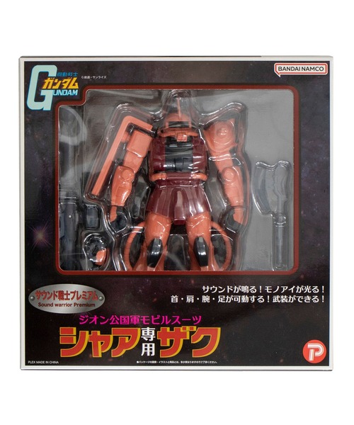 機動戦士ガンダム 30周年プレミアムプレート　シャア専用ザク ガンダム」シャア専用ザク2、フィギュア化！ 「THE ORIGIN」版を