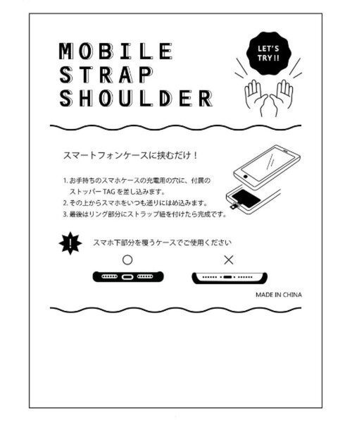 Beau're（ヴュレ）の「BEAURE カウレザー バンブーデザイン 金具モバイルストラップショルダー（スマホグッズ・レディース・サンドベージュ/ブルー系その他/シルバー/ブラック・0）」の5枚目の写真