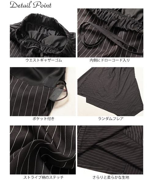 GOLDJAPAN（ゴールドジャパン）の「ストライプ切り替えアシンメトリースカート【大きなサイズ対応】【大きいサイズ対応】（スカート・レディース・ブラック・LL/3L/4L/5L）」の5枚目の写真