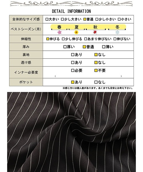 GOLDJAPAN（ゴールドジャパン）の「ストライプ切り替えアシンメトリースカート【大きなサイズ対応】【大きいサイズ対応】（スカート・レディース・ブラック・LL/3L/4L/5L）」の20枚目の写真