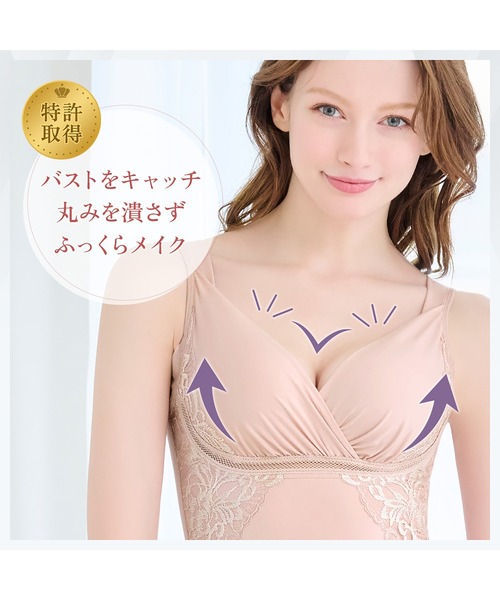 セール】綿混キャッチャーカップレースブラキャミ24 ブラデリス 補正