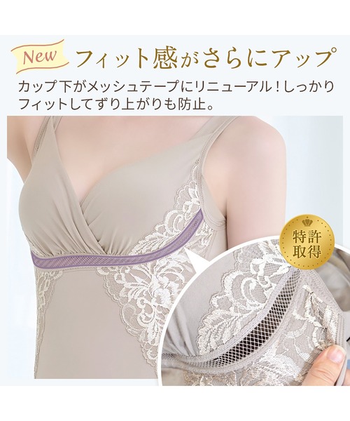 BRADELIS NEWYORK（ブラデリスニューヨーク）の「綿混キャッチャーカップレースブラキャミ24 ブラデリス 補正下着 補整 ブラトップ ボディシェイパー ボディスーツ（インナーウェア/肌着・レディース・ブラック/バーガンディー/ラベンダー/ダークブルー/グレイッシュベージュ/ローズ/クリーム・L/LL/3L/M/S/4L/5L）」の17枚目の写真