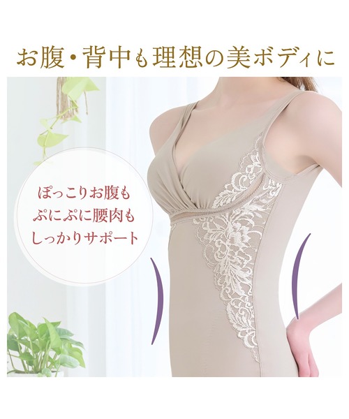 BRADELIS NEWYORK（ブラデリスニューヨーク）の「綿混キャッチャーカップレースブラキャミ24 ブラデリス 補正下着 補整 ブラトップ ボディシェイパー ボディスーツ（インナーウェア/肌着・レディース・ブラック/バーガンディー/ラベンダー/ダークブルー/グレイッシュベージュ/ローズ/クリーム・L/LL/3L/M/S/4L/5L）」の18枚目の写真