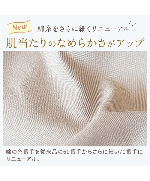 BRADELIS NEWYORK（ブラデリスニューヨーク）の「綿混キャッチャーカップレースブラキャミ24 ブラデリス 補正下着 補整 ブラトップ ボディシェイパー ボディスーツ（インナーウェア/肌着・レディース・ブラック/バーガンディー/ラベンダー/ダークブルー/グレイッシュベージュ/ローズ/クリーム・L/LL/3L/M/S/4L/5L）」の20枚目の写真