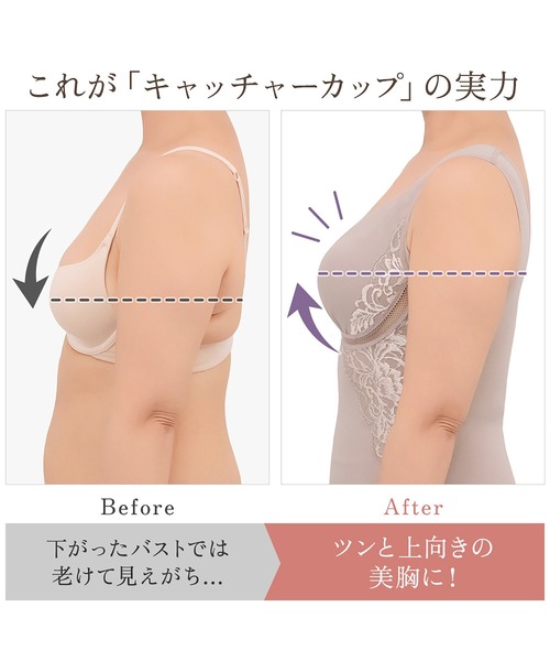 BRADELIS NEWYORK（ブラデリスニューヨーク）の「綿混キャッチャーカップレースブラキャミ24 ブラデリス 補正下着 補整 ブラトップ ボディシェイパー ボディスーツ（インナーウェア/肌着・レディース・ブラック/バーガンディー/ラベンダー/ダークブルー/グレイッシュベージュ/ローズ/クリーム・L/LL/3L/M/S/4L/5L）」の22枚目の写真