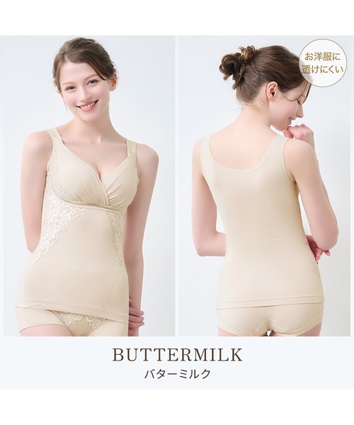 BRADELIS NEWYORK（ブラデリスニューヨーク）の「綿混キャッチャーカップレースブラキャミ24 ブラデリス 補正下着 補整 ブラトップ ボディシェイパー ボディスーツ（インナーウェア/肌着・レディース・ブラック/バーガンディー/ラベンダー/ダークブルー/グレイッシュベージュ/ローズ/クリーム・L/LL/3L/M/S/4L/5L）」の9枚目の写真