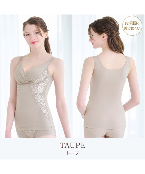 BRADELIS NEWYORK（ブラデリスニューヨーク）の「綿混キャッチャーカップレースブラキャミ24 ブラデリス 補正下着 補整 ブラトップ ボディシェイパー ボディスーツ（インナーウェア/肌着・レディース・ブラック/バーガンディー/ラベンダー/ダークブルー/グレイッシュベージュ/ローズ/クリーム・L/LL/3L/M/S/4L/5L）」の10枚目の写真
