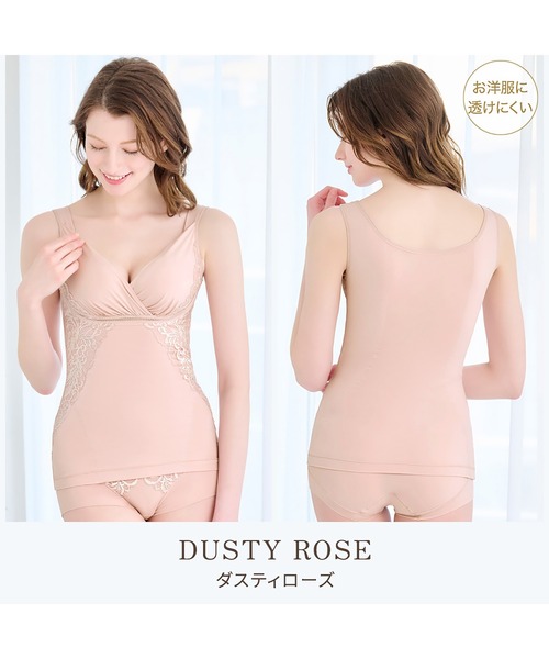 BRADELIS NEWYORK（ブラデリスニューヨーク）の「綿混キャッチャーカップレースブラキャミ24 ブラデリス 補正下着 補整 ブラトップ ボディシェイパー ボディスーツ（インナーウェア/肌着・レディース・ブラック/バーガンディー/ラベンダー/ダークブルー/グレイッシュベージュ/ローズ/クリーム・L/LL/3L/M/S/4L/5L）」の14枚目の写真
