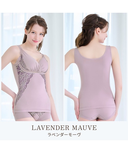 BRADELIS NEWYORK（ブラデリスニューヨーク）の「綿混キャッチャーカップレースブラキャミ24 ブラデリス 補正下着 補整 ブラトップ ボディシェイパー ボディスーツ（インナーウェア/肌着・レディース・ブラック/バーガンディー/ラベンダー/ダークブルー/グレイッシュベージュ/ローズ/クリーム・L/LL/3L/M/S/4L/5L）」の12枚目の写真