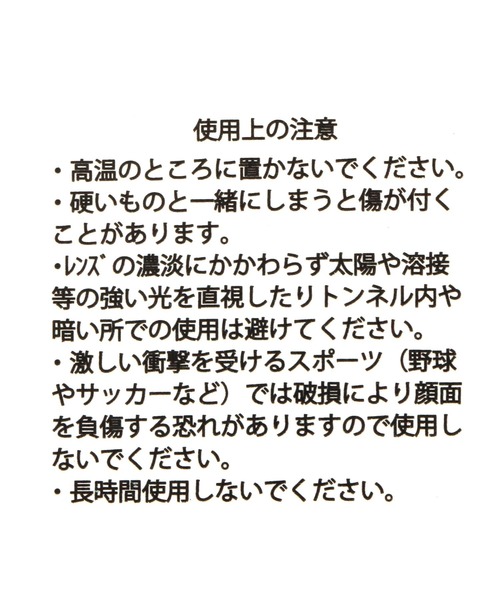 BAYFLOW（ベイフロー）の「ラウンドサングラス25SS（その他小物・メンズ・その他1/クリアブルー/グレー/グリーン・FREE）」の16枚目の写真