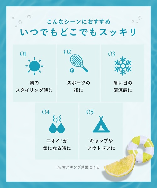 BOTANIST（ボタニスト）の「BOTANIST ボタニスト 2025年夏限定 ボタニカル ドライシャンプー アイスピーチレモネード（シャンプー・レディース・アイスピーチレモネード・FREE）」の5枚目の写真