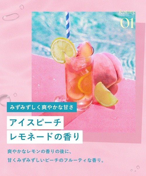 BOTANIST ボタニスト 2025年夏限定 ボタニカル ドライシャンプー アイ