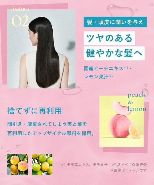 BOTANIST（ボタニスト）の「BOTANIST ボタニスト 2025年夏限定 ボタニカル ドライシャンプー アイスピーチレモネード（シャンプー・レディース・アイスピーチレモネード・FREE）」の7枚目の写真
