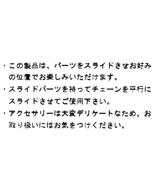 LOWRYS FARM（ローリーズファーム）の「ハートスライドロングネックレス　326051（ネックレス・レディース・グレー/ベージュ・FREE）」の4枚目の写真