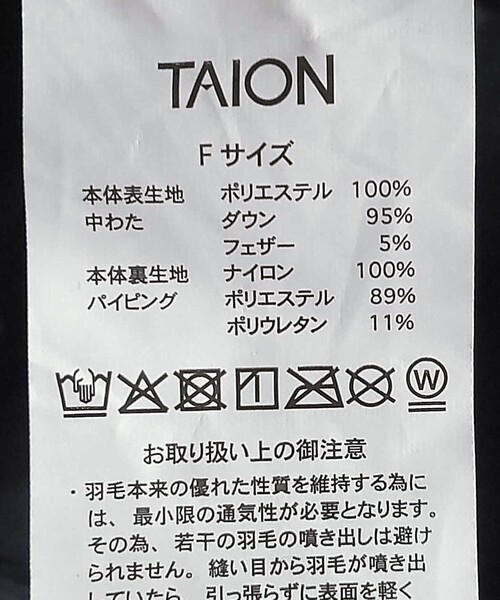 TAION（タイオン）の「【TAION×LIMONTA】別注ベロアパイピングロングダウン（ダウンジャケット/コート・レディース・ブラック/ベージュ/ネイビー・FREE）」の8枚目の写真