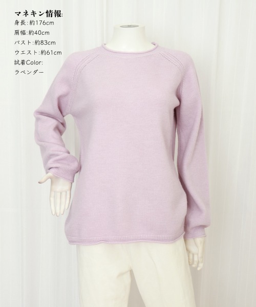 Miniministore(ミニミニストア)の「セーター レディース ボリューム袖 無地(ニット/セーター・レディース・アイボリー/ブラック/オフホワイト/ラベンダー/ベージュ・FREE)」の21枚目の写真