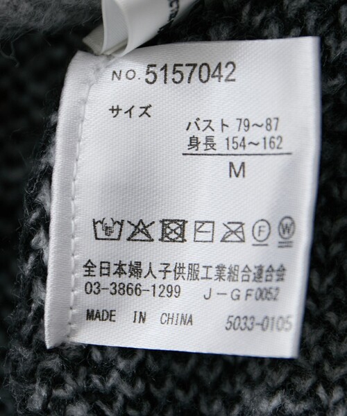 Jayro(ジャイロ)の「ドット柄カーディガン(ニット/セーター・レディース・サックスブルー/ベージュ/ライトグレー・M)」の11枚目の写真