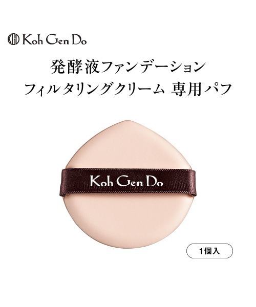 Koh Gen Do(コウゲンドウ)の「江原道 ザ・スキンウエイク メイクアップパフ FC(フィルタリングクリームファンデーション用)(パフ・スポンジ・レディース・その他・FREE)」の3枚目の写真
