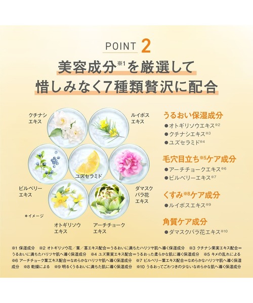 ORBIS(オルビス)の「【ZOZOTOWN限定】オルビス ザ クレンジングオイル トライアルキット(スキンケアキット/ギフトセット・レディース・その他・FREE)」の10枚目の写真