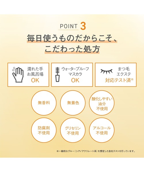 ORBIS(オルビス)の「【ZOZOTOWN限定】オルビス ザ クレンジングオイル トライアルキット(スキンケアキット/ギフトセット・レディース・その他・FREE)」の11枚目の写真
