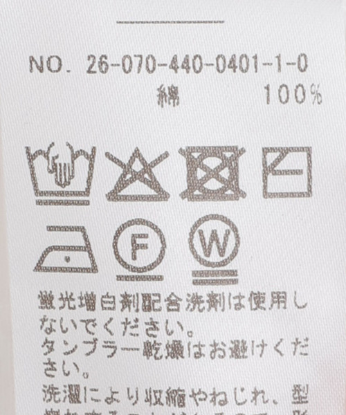 JOURNAL STANDARD LUXE(ジャーナルスタンダード ラックス)の「ジャージー インナーワンピース(タンクトップ・レディース・ホワイト・FREE)」の15枚目の写真