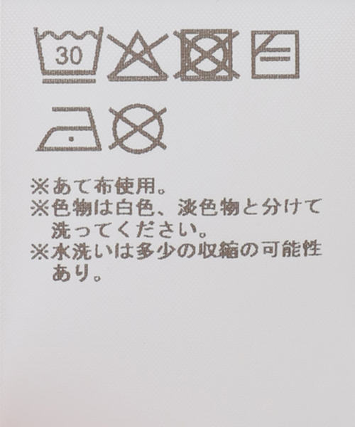 ARIES（アリーズ）の「【ARIES / アリーズ】 Aged Camo Ss Tee Baby（Tシャツ/カットソー・レディース・ベージュ・FREE）」の6枚目の写真