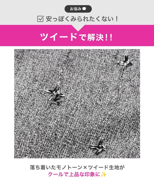 DAZZY（デイジー）の「【上品に、色っぽく魅せる】Vネックツイード谷間ジップ半袖タイトミニ丈キャバドレス（ドレス・レディース・グレー・S/M/L）」の7枚目の写真