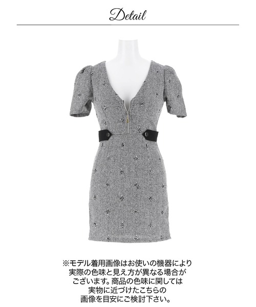 DAZZY（デイジー）の「【上品に、色っぽく魅せる】Vネックツイード谷間ジップ半袖タイトミニ丈キャバドレス（ドレス・レディース・グレー・S/M/L）」の14枚目の写真