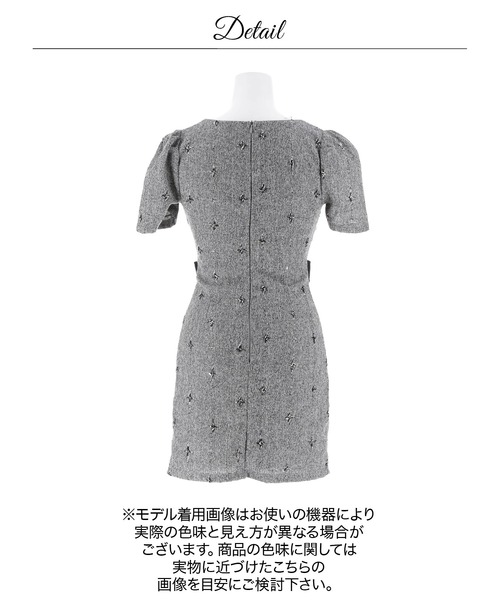 DAZZY（デイジー）の「【上品に、色っぽく魅せる】Vネックツイード谷間ジップ半袖タイトミニ丈キャバドレス（ドレス・レディース・グレー・S/M/L）」の15枚目の写真