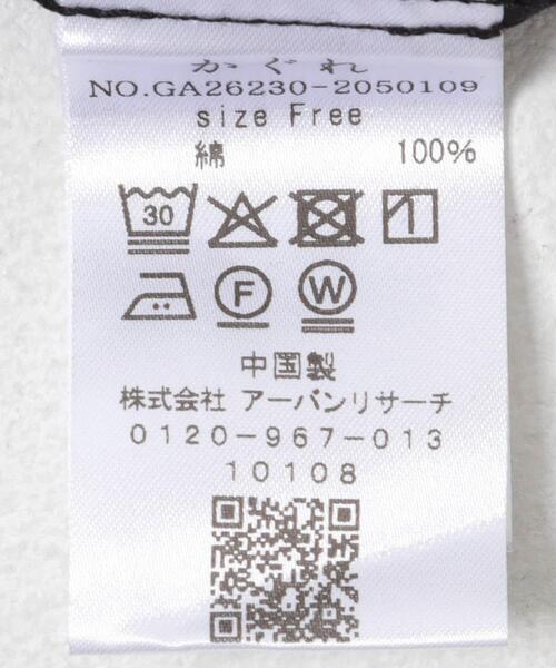 かぐれ(カグレ)の「コットンドットプリントギャザースカート(スカート・レディース・ブラック・FREE)」の18枚目の写真