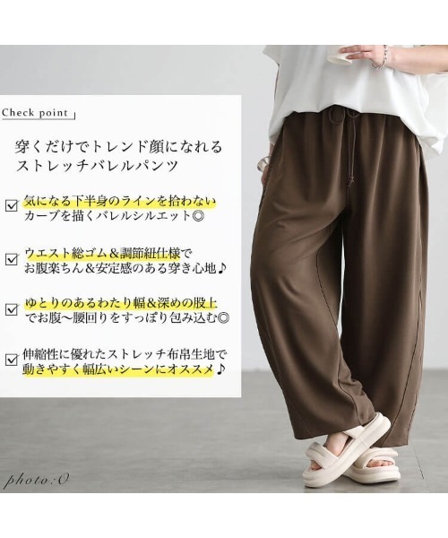 GOLDJAPAN(ゴールドジャパン)の「ストレッチバレルパンツ【大きいサイズ対応】(その他パンツ・レディース・チャコール/モカ/ブラック・4L~5L/LL~3L)」の11枚目の写真