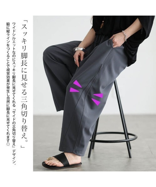 GOLDJAPAN(ゴールドジャパン)の「ストレッチバレルパンツ【大きいサイズ対応】(その他パンツ・レディース・チャコール/モカ/ブラック・4L~5L/LL~3L)」の9枚目の写真
