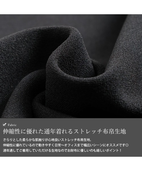GOLDJAPAN(ゴールドジャパン)の「ストレッチバレルパンツ【大きいサイズ対応】(その他パンツ・レディース・チャコール/モカ/ブラック・4L~5L/LL~3L)」の8枚目の写真