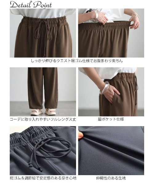 GOLDJAPAN(ゴールドジャパン)の「ストレッチバレルパンツ【大きいサイズ対応】(その他パンツ・レディース・チャコール/モカ/ブラック・4L~5L/LL~3L)」の14枚目の写真