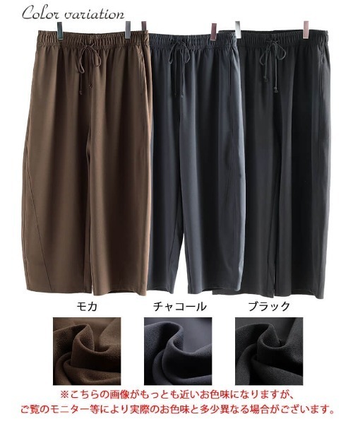 GOLDJAPAN(ゴールドジャパン)の「ストレッチバレルパンツ【大きいサイズ対応】(その他パンツ・レディース・チャコール/モカ/ブラック・4L~5L/LL~3L)」の13枚目の写真