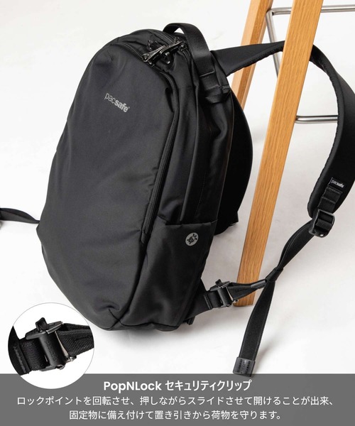 pacsafe(パックセーフ)の「【Pacsafe / パックセーフ】Pacsafe V 16L All-around Backpack / オールアラウンド バックパック リュック 防犯機能(バックパック/リュック・メンズ・ブラック・FREE)」の8枚目の写真
