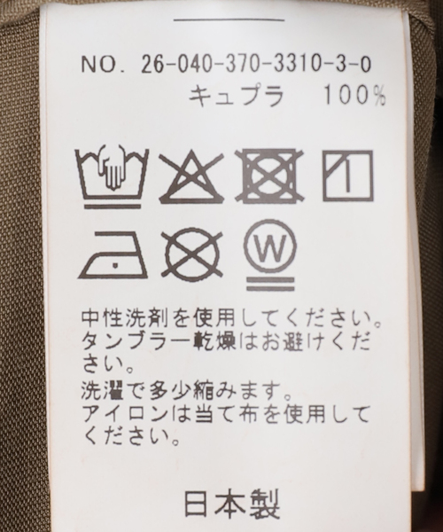 journal standard L'essage(ジャーナルスタンダードレサージュ)の「Cuツイルワンピース(ワンピース・レディース・カーキ・FREE)」の10枚目の写真