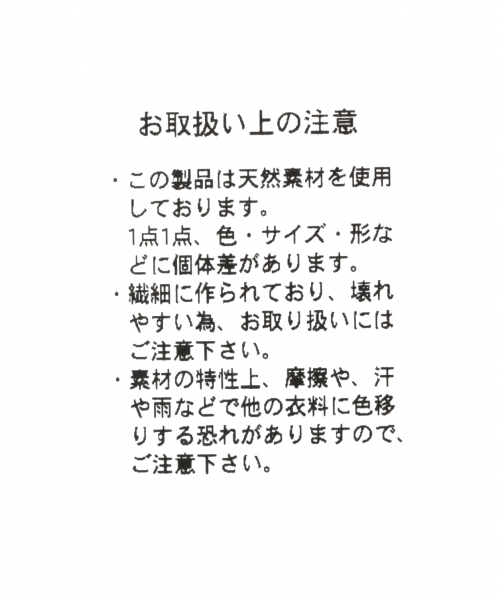 GLOBAL WORK（グローバルワーク）の「ビーズブレスアンクレット/788920（ブレスレット・メンズ・ホワイト/ライトブルー/ブラック/レッド・FREE）」の7枚目の写真