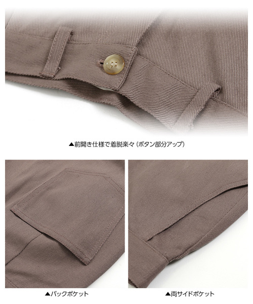 KOBE LETTUCE（コウベレタス）の「綿100%カラーストレートデニムパンツ（その他パンツ・レディース・ピンク/モカ/ホワイト系その他/グリーン系その他・S/M）」の9枚目の写真