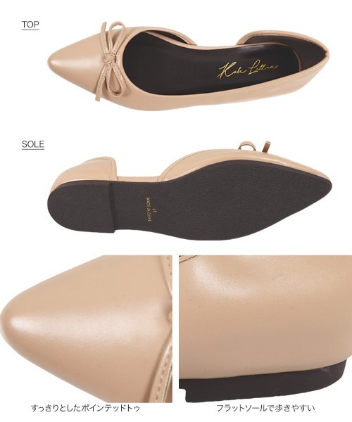 KOBE LETTUCE（コウベレタス）の「サイドカットフラットバレエシューズ（バレエシューズ・レディース・ブラック/レオパード/パイソン/ベージュ/チェック・M/L/LL/S）」の14枚目の写真