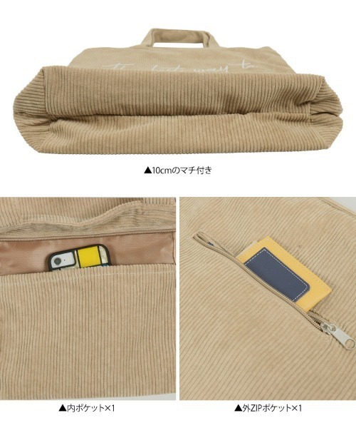 KOBE LETTUCE（コウベレタス）の「グラフィックロゴコーデュロイトートバッグ（トートバッグ・レディース・ベージュ/ネイビー/グレー/レッド/キャメル・FREE）」の14枚目の写真