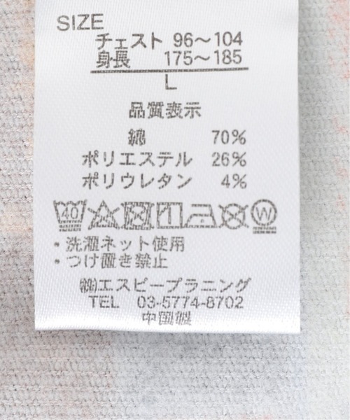 Manhattan Portage（マンハッタンポーテージ）の「【Manhattan Portage / マンハッタン ポーテージ】 WOVEN ロングスリーブシャツ（シャツ/ブラウス・メンズ・ボルドー/ブルー・MEDIUM/LARGE）」の12枚目の写真