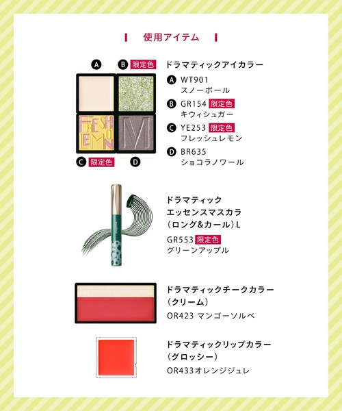 MAQuillAGE(マキアージュ) ドラマティックアイカラー (パウダー