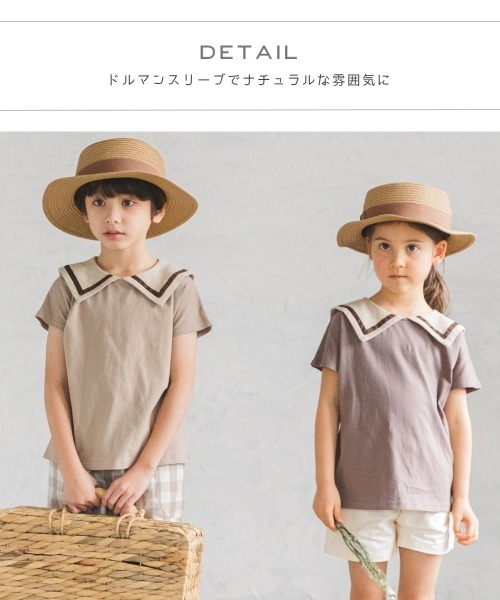 pairmanon（ペアマノン）の「【なめらか肌触り】【かぞくおそろい】セーラーカラー 半袖Tシャツ（Tシャツ/カットソー・キッズ・ブルー系その他3/アイボリー/ブラック/グレイッシュベージュ/モカ/ピンク/ライトベージュ・140/100/130/120/90/150/110）」の20枚目の写真