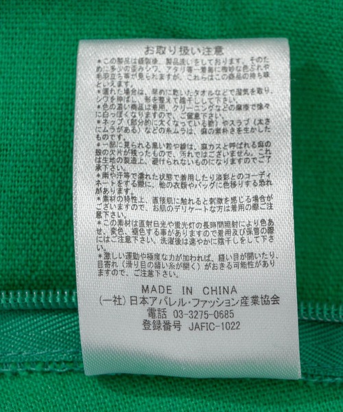 Paradise Picnic(パラダイスピクニック)の「フレンチリネンフレアスカート(スカート・レディース・ブラック/ピンク/グリーン・FREE)」の9枚目の写真