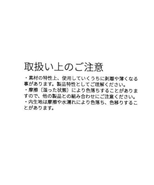 niko and...（ニコアンド）の「オリジナルニコロゴ眼鏡ケース（ステーショナリー・レディース・ブラウン/ブラック・0）」の11枚目の写真