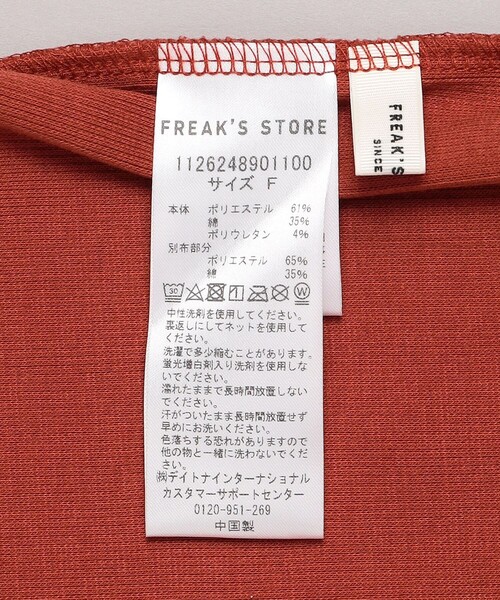 FREAK'S STORE(フリークスストア)の「カップ付きキャミソール(キャミソール・レディース・ブラック/レンガ/ベージュ・フリ-)」の20枚目の写真